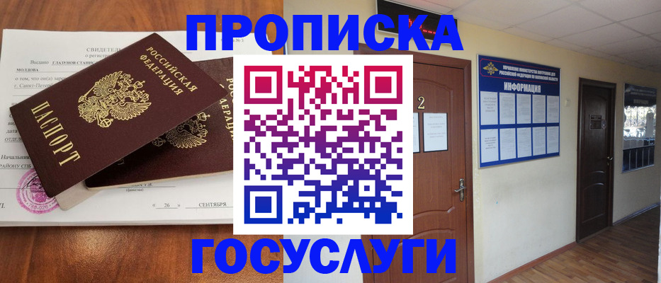 форма 3 в Баймаке